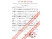 長(zhǎng)江葛洲壩水泥廠對(duì)我公司服務(wù)熱情、交貨及時(shí)、產(chǎn)品質(zhì)量好的評(píng)價(jià)
